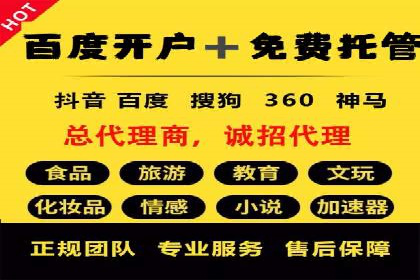案例研究：信息流广告创意优化